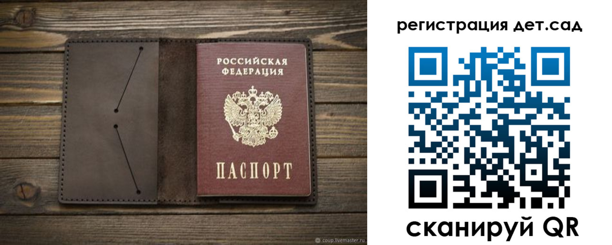 прописка иностранных граждан в Дербенте